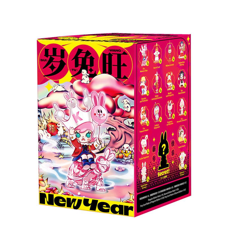 POP MART Three, Two, One! Happy Chinese New Year Series Blind Box Pucky | 968013-TFJ